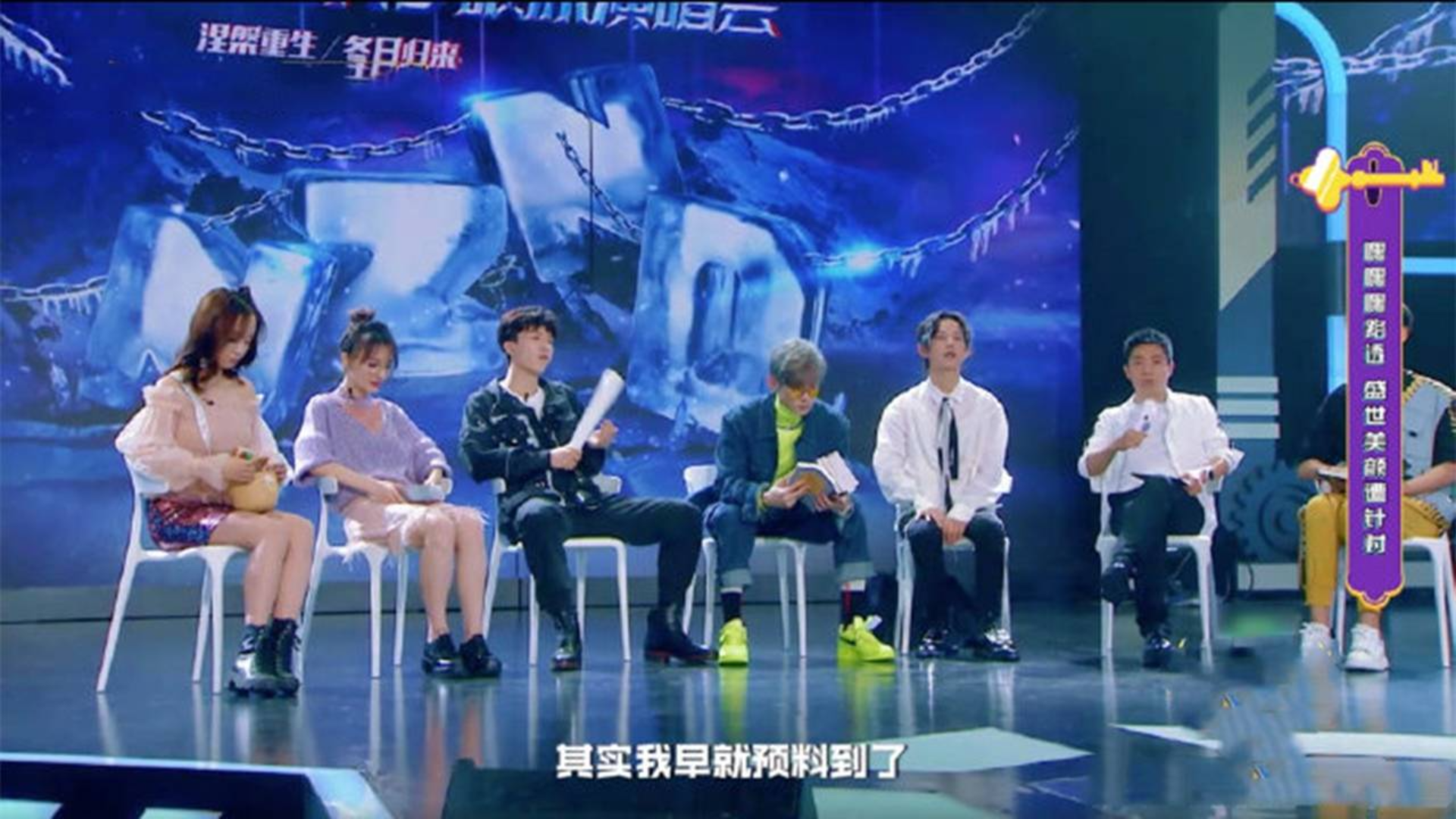 《明星大侦探》疑似内涵张艺兴和杨超越,浙江卫视的综艺也躺枪